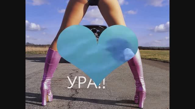 УРА! ОТПУСК!!!