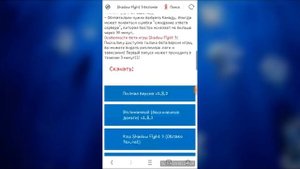 КАК ВЗЛОМАТЬ SHADOW FIGHT 3! БЕЗ РУТ ЗА 5 МИН