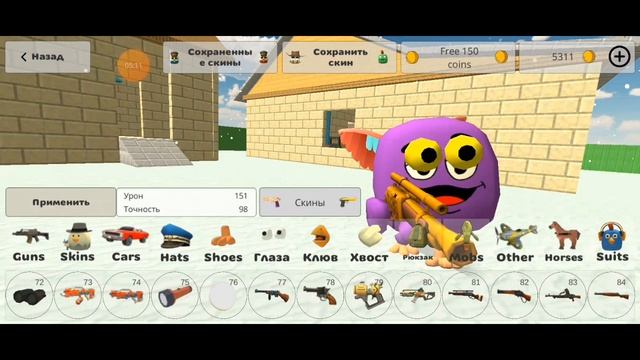 🤯 ТРАЧУ 11 К МОНЕТ В ЧГ! 🤯