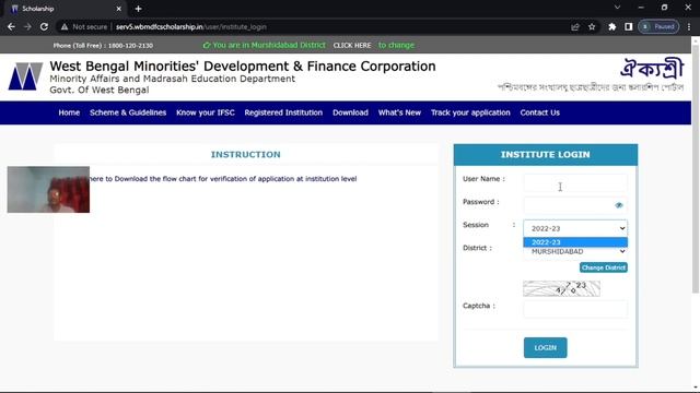 How To Log In Institute Log In2022 23/Aikyashree Institute IogIn/Aikyashree Scholarship