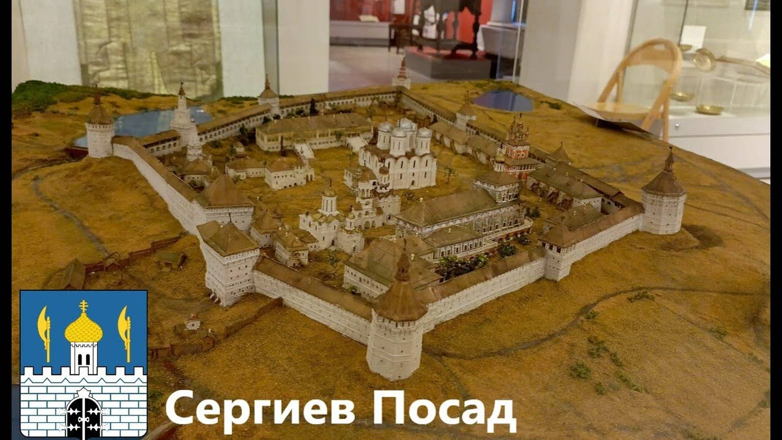 Сергиев Посад (30-31.03.2024)