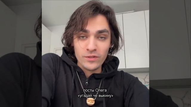 Олег Шепс