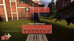 Прятки в Team Fortress 2