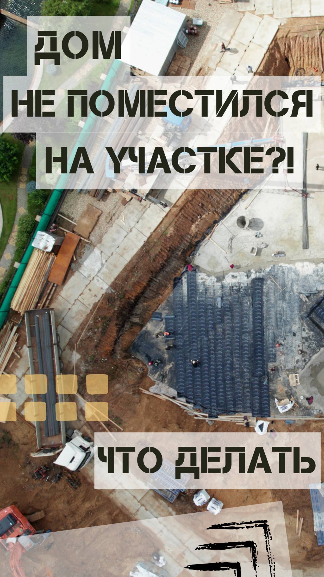 КОТЛОВАН 3000 М