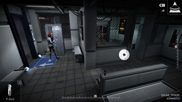 Republique. Прохождение игры на максимальной сложности, часть 1.