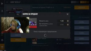 Что теперь делать?😭РАЗРАБОТЧИК СЛИЛ ВЕСЬ МОЙ ИНВЕНТАРЬ ЗА 0.03 В STANDOFF 2