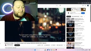 Намкод караоке - А по темным улицам гуляет дождь (Босиком по солнцу)