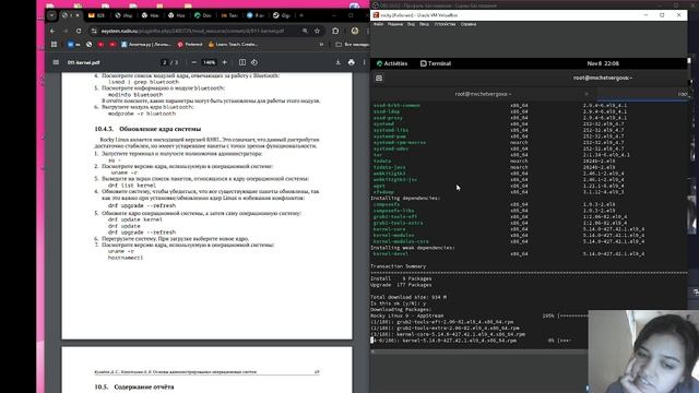 ОАОС | Лабораторна работа № 10 | Выполнение смотреть онлайн