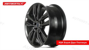 КиК Борэй Дарк Платинум: 3D-обзор литого диска ● Автосеть ●