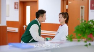 Сантиметр любви 1 сезон 31 серия