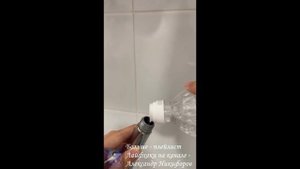Лайфхак. Очистить лейку душа