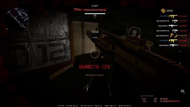 прохождение Рой Warface