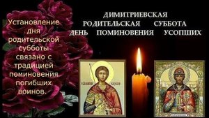 205 лет Церкви Дмитрия Солунского в селе Дмитриевском