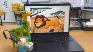 Жираф_и _Лев