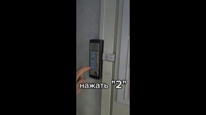 Путь в кабинет