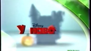 Заставка реклама Канала Disney, 28 10 2014