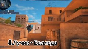 ТОП 15 ПЕСЕН ДЛЯ ВАШИХ МУВИКОВ И ХАЙЛАЙТОВ | Standoff 2