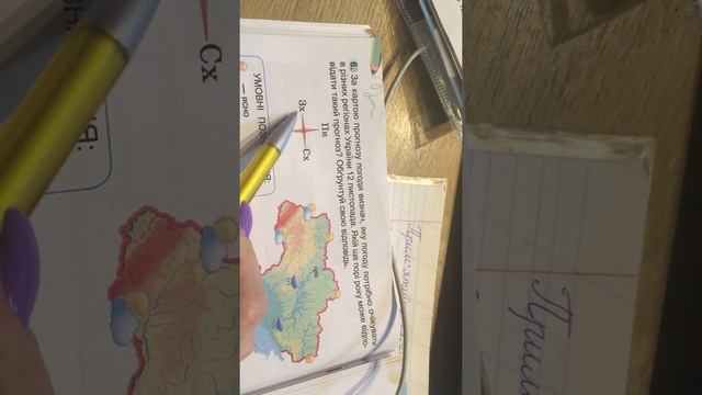 ЯДС . 2 клас. Як за станом рослин і тварин люди передбачають погоду. смотреть онлайн