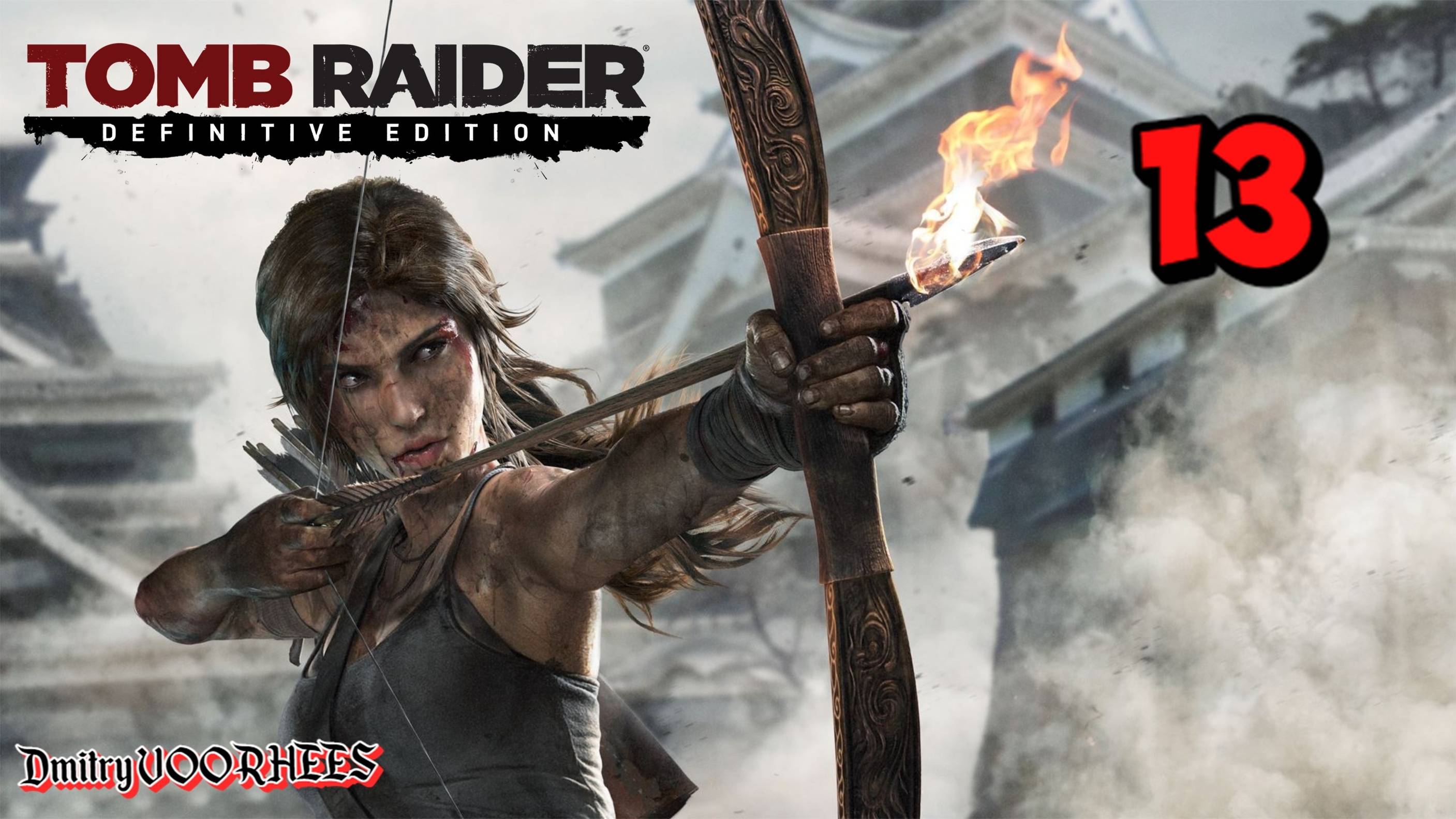 Прохождение Tomb Raider {Definitive Edition} # 13 {2014} Ps5