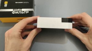 ШИМ-фильтр PWM-240 12/24V 120/240W