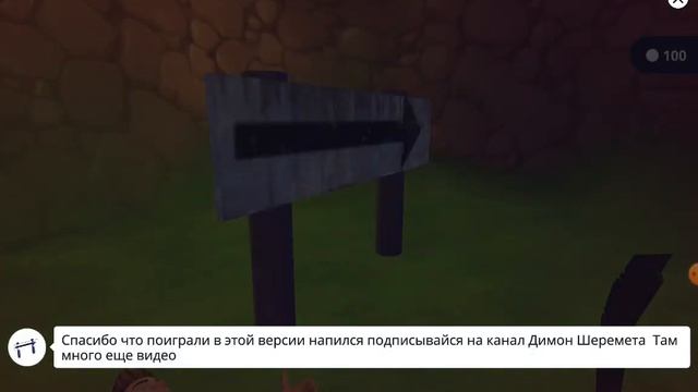 Я сделал свою игру которая называется Симулятор грибника 2 версия 0.0.1