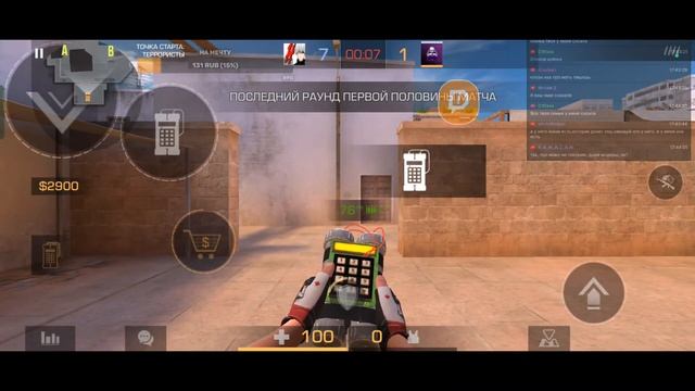 Стрим стандофф 2 смотреть онлайн