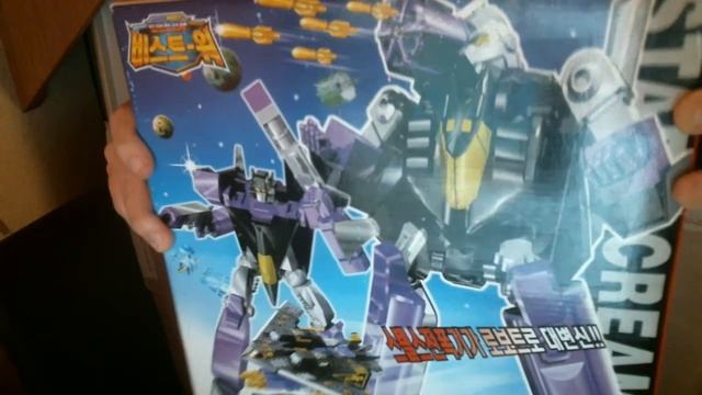 Unboxing video. 12-12-12 смотреть онлайн