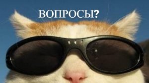 3 РП ДЛЯ ПВП