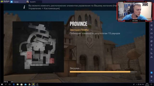 CТРИМ STANDOFF 2 / играю с подписчиками смотреть онлайн