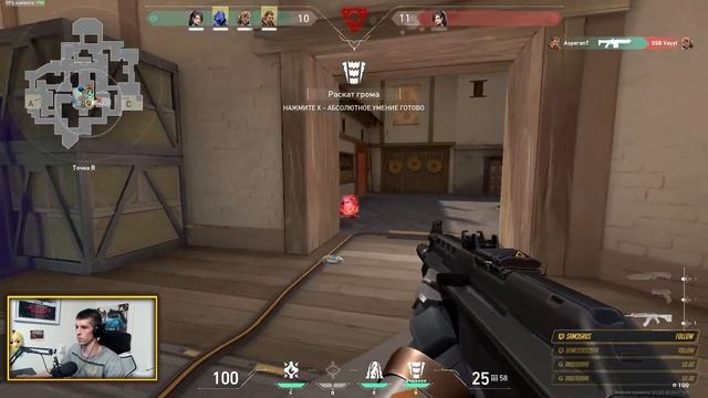 Valorant OMEN, REYNA, SOVA main / Пати AsperanT#1390 смотреть онлайн