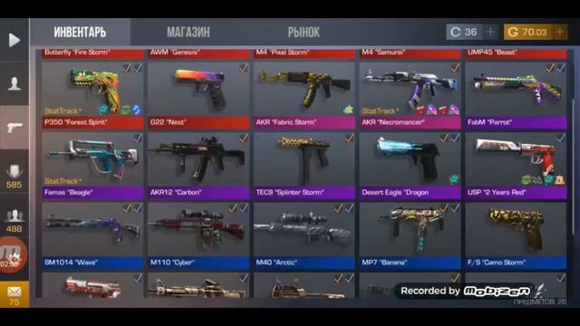 Закуп на 3000 голды в стандофф 2 смотреть онлайн