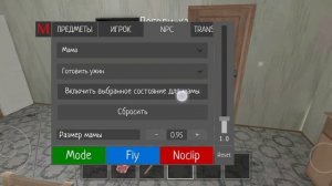 ИГРАЮ В СКУЛБОЙ РАНОВЕЙ ЧЕЛЛЕНДЖ МНЕ НЕЛЬЗЯ ПРОИЗНОСИТЬ БУКВУ Г 3 ПОПЫТКИ