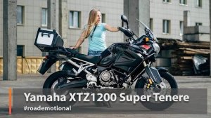 Yamaha XTZ 1200 Super Tenere (Тест от Ксю) - серия "дальнобойные мотопроходимцы"