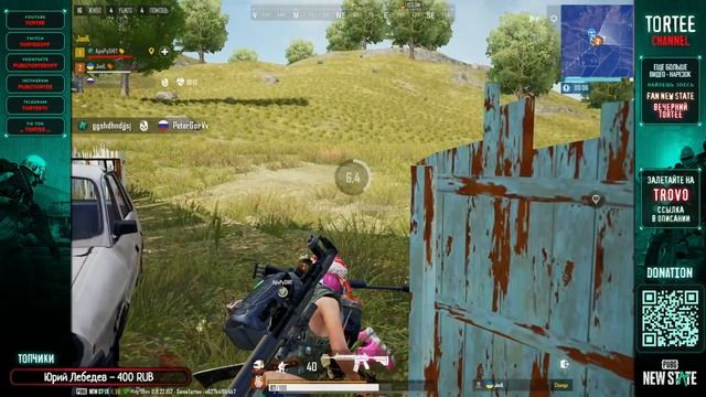 ВЗЯЛ ТОП - 1 С ЛУТОМ ИЗ БОТА | TORTEE PUBG NEW STATE смотреть онлайн