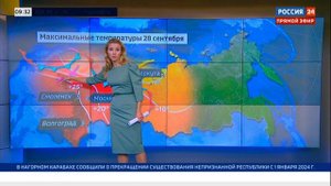 Екатерина Григорова 28.09.2023