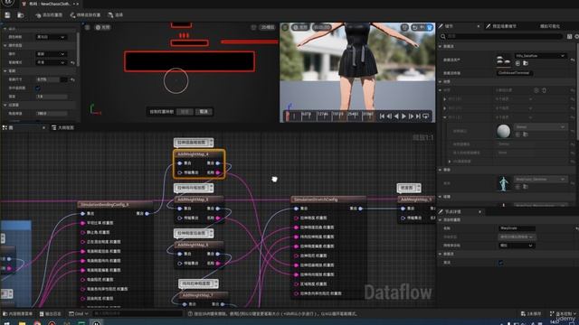 10 -How to Use a Chaos Node 02