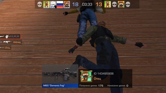 ищу друга в стандофф 2 смотреть онлайн