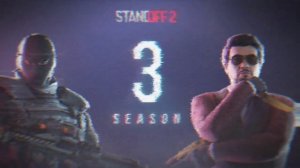 музыка из игры (STANDOFF 2) season 3!