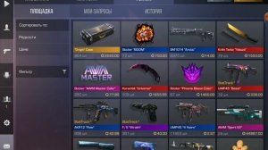 Новые промокоды для стандофф 2 продолжение , стработал промокод на керамбит😱😱