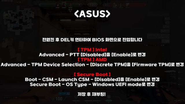 더 자세히!! VAN1067, VAN9001, VAN9002 오류 해결방법 【 발로란트 김선남💜】 смотреть онлайн