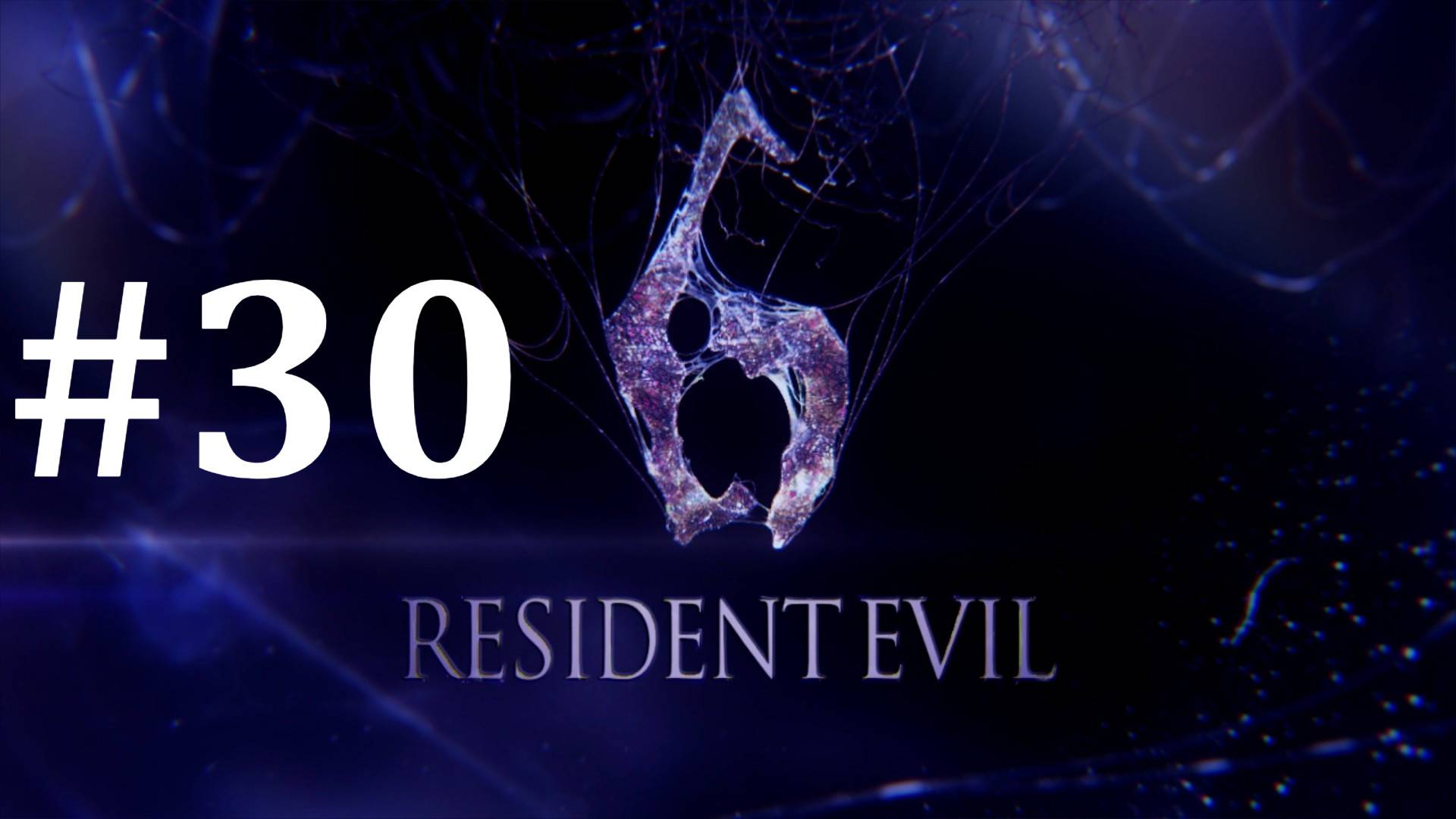 ДЕШЁВАЯ ПОДДЕЛКА ► Resident Evil 6 #30