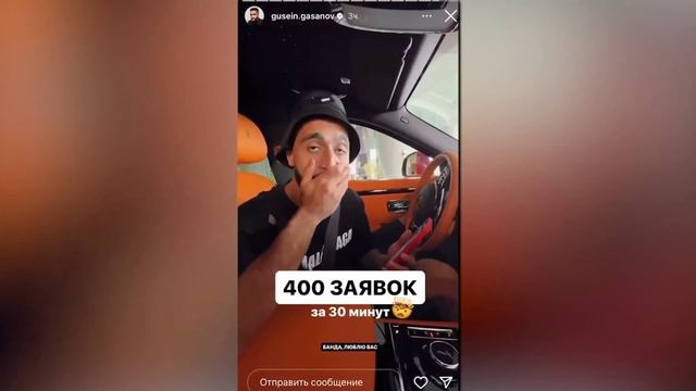 #стасайкакпросто Заблокировали банду
