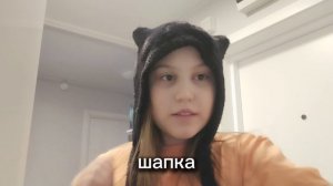 шапка шапка шапка шапка практичная шапка удобная шапка вот это наверное не шапка Я шапковый король я