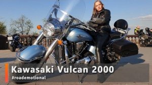 Kawasaki Vulcan 2000 (Тест от Ксю) /Roademotional