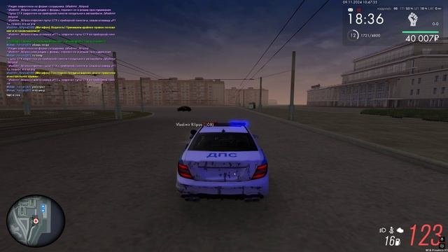 Срез и уход