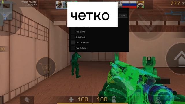 НОВЫЙ СОФТ НА СТАНДОФФ 2 0.27.2 // NEW CHEAT FOR STANDOFF 2 0.27.2 // NO BAN БЕЗ РУТ //