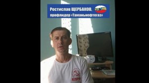 Триумф профсоюза ТНГ
