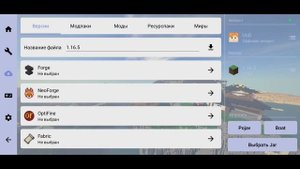 Fold Craft Launcher-ОБЗОР, УСТАНОВКА, КАК ИГРАТЬ?