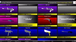 Играю в стенд блокс