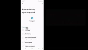 Исправьте слишком много попыток в Telegram. Повторите попытку позже (обновление 2024 г.) |